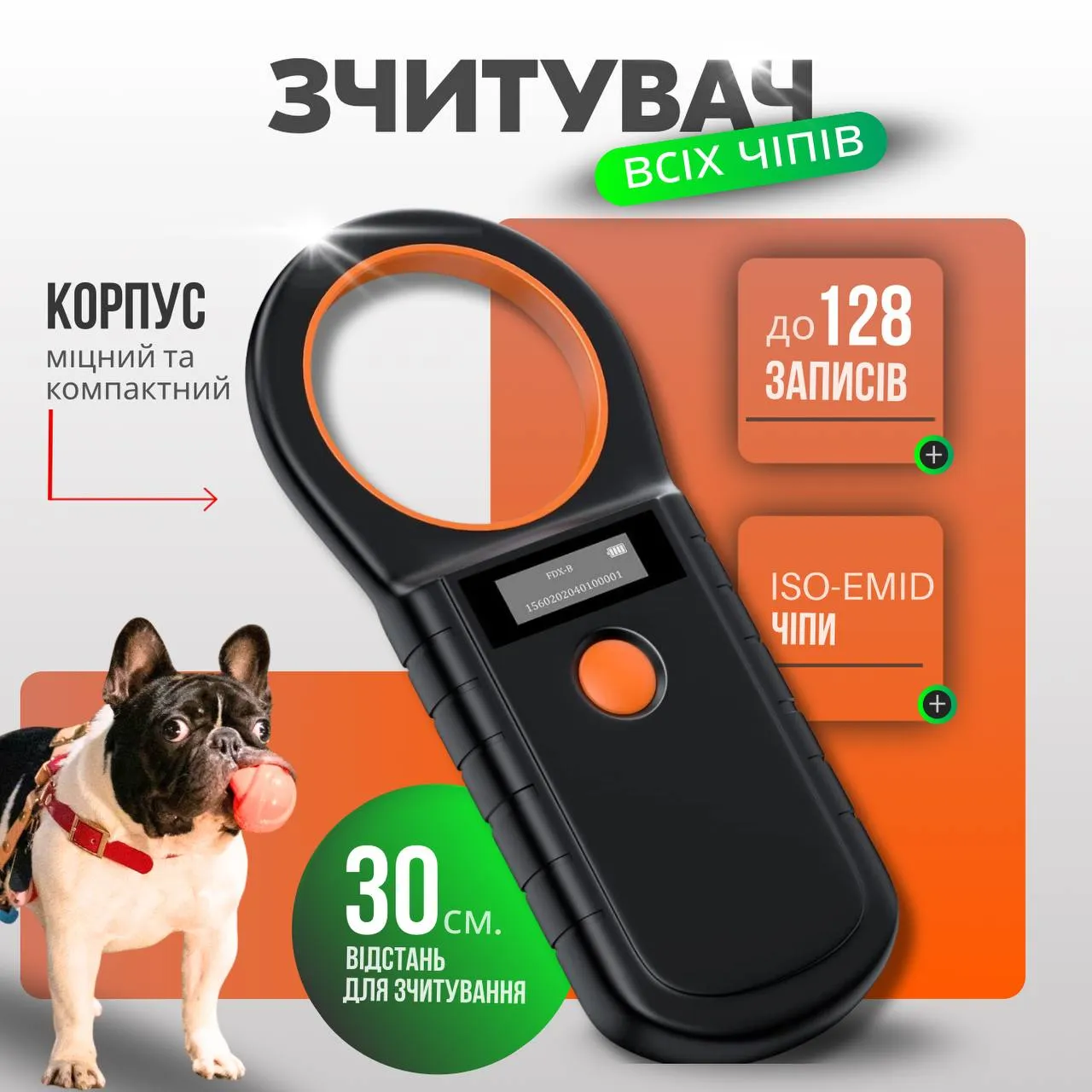 Пилосос